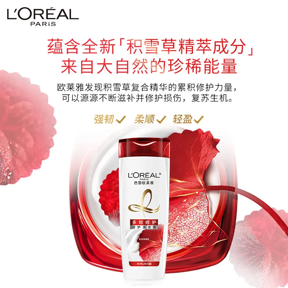 L'Oreal Classic Total Repair Shampoo - 400ml