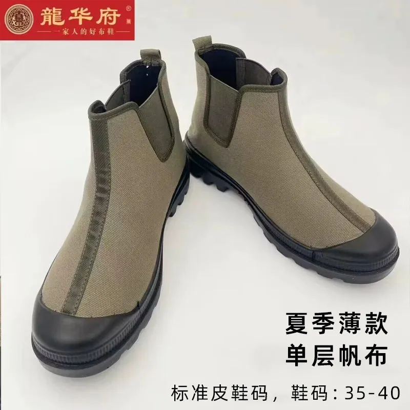 Old Beijing Women's Dr. Martens Boots Canvas Shoes