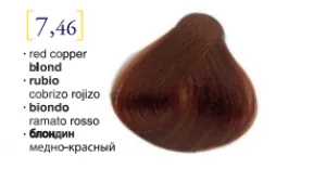 Salerm© Salermvison Professsional 7,46 Red Copper Blond 2.3oz