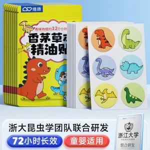 Weikang Mosquito Repellent Essential Oil Patches - Dinosaur Design, 36 Pieces