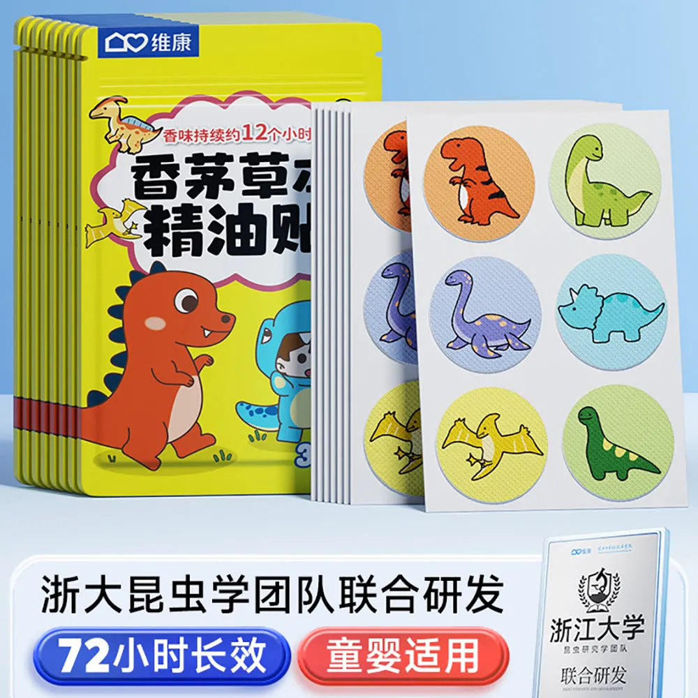 Weikang Mosquito Repellent Essential Oil Patches - Dinosaur Design, 36 Pieces